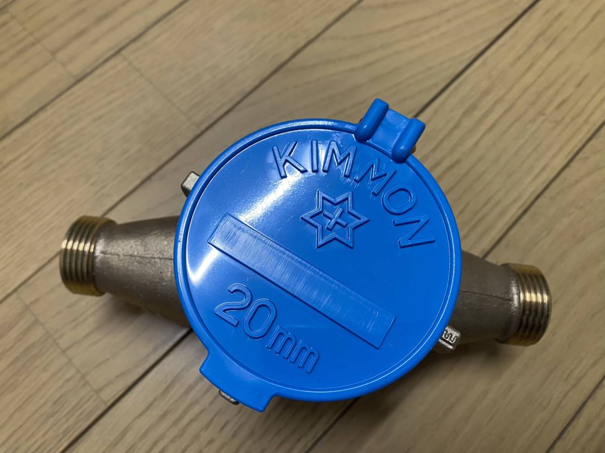 アズビル 金門 NKDA20（上水ねじ） 直読式水道メーター(工事用材料 