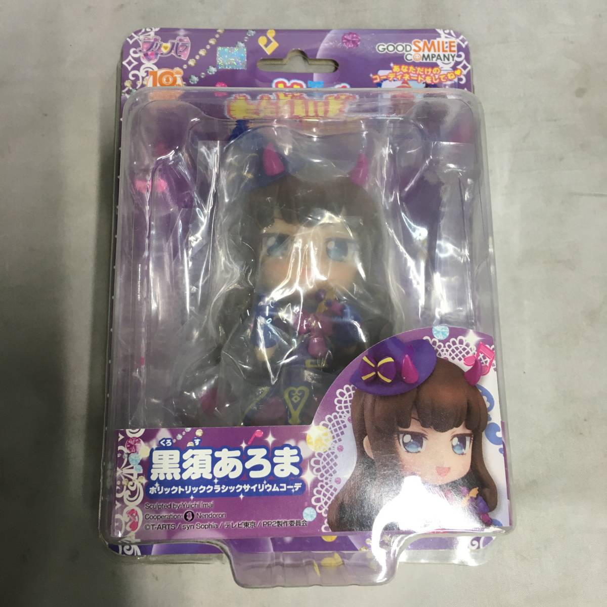 プリパラ ねんどろいどこ〜で 黒須あろま フィギュア ガァルマゲドン