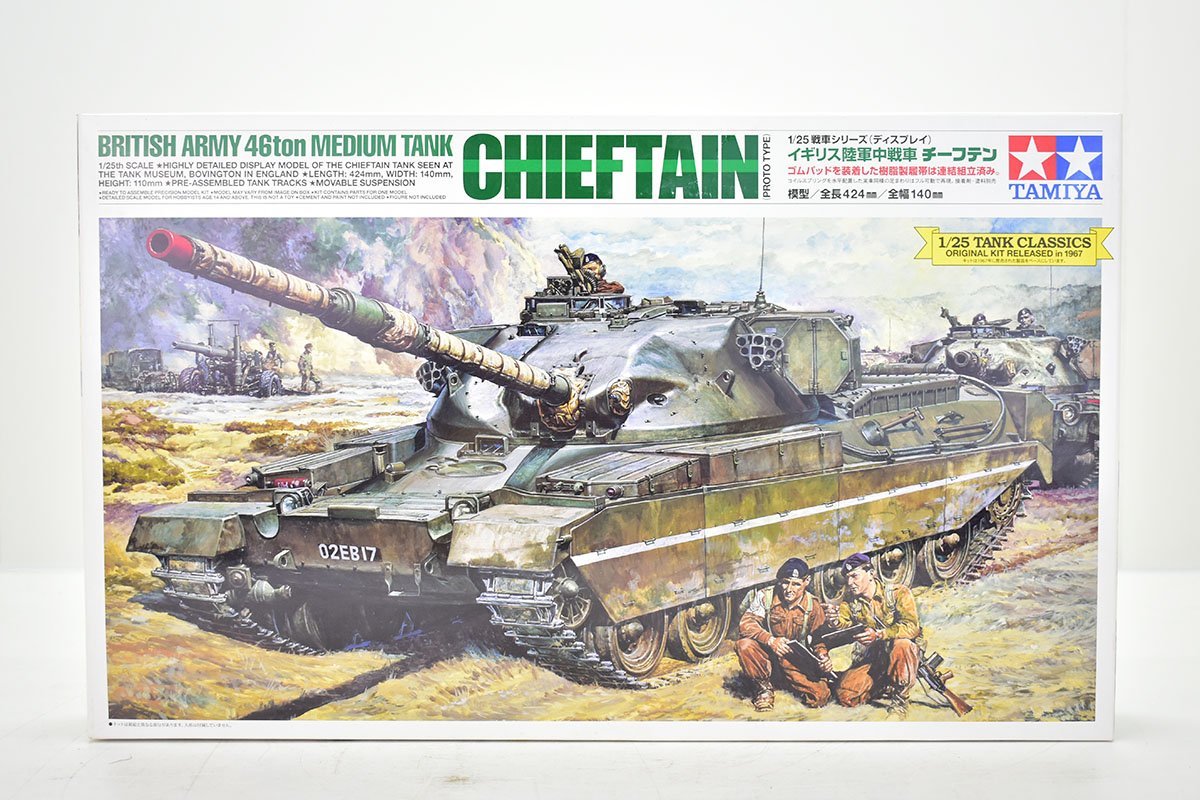 TAMIYA タミヤ 1/25 RC タンク イギリス陸軍 チーフテン 戦車 TAMIYA タミヤ 1/25 RC タンク イギリス陸軍 チーフテン 戦車
