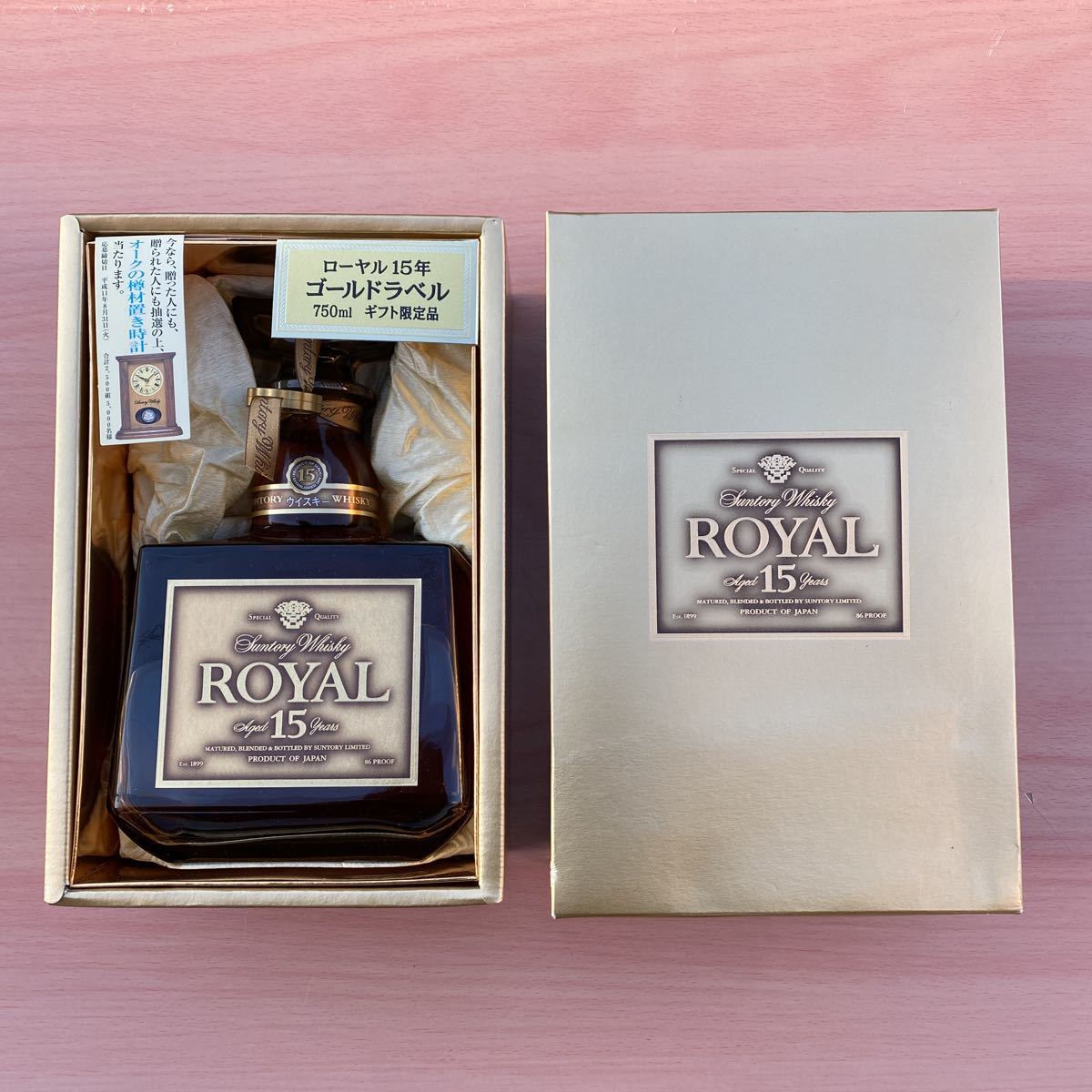 SUNTORY サントリーウイスキーローヤル ROYAL 15年 ゴールドラベル 未 