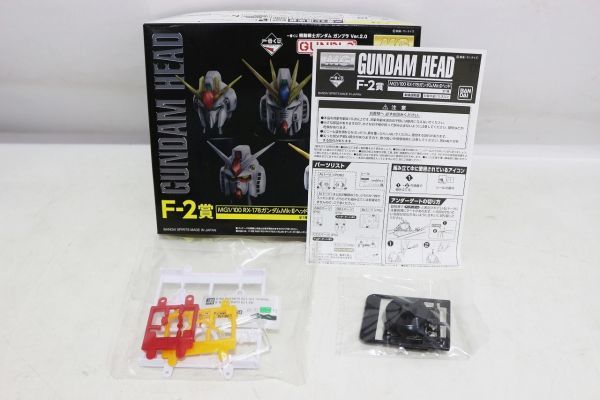 Y441H 065 一番くじ 機動戦士ガンダム ガンプラ Ver.2.0 F-1~5賞 MG 1 