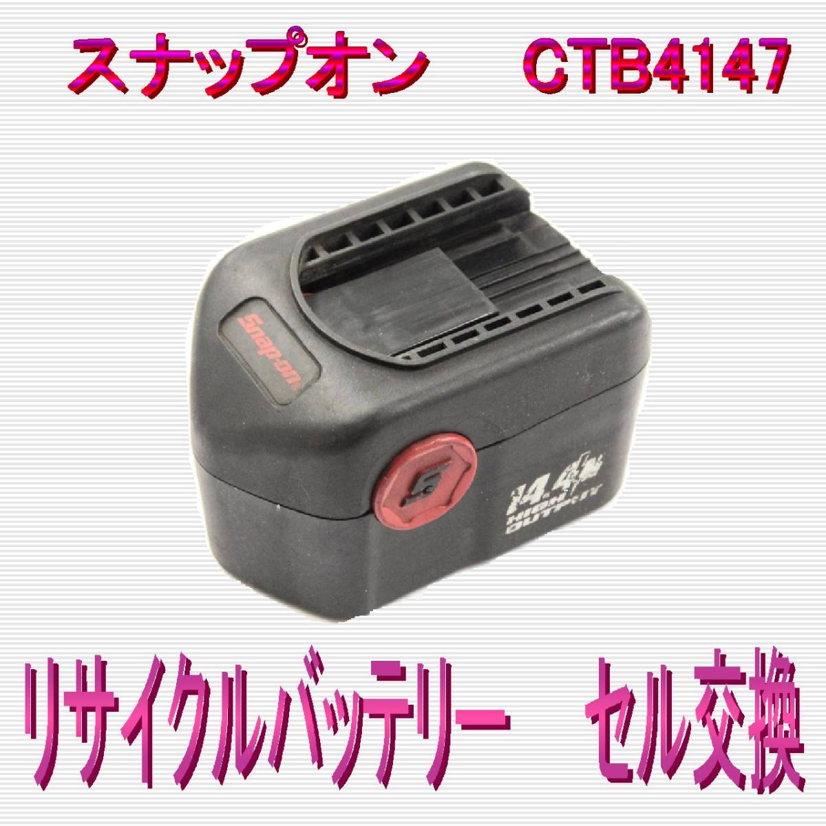 【新品】マキタ純正バッテリー BL1860B 10個SET 18V 6.0Ah マキタ互換グラインダー 100mm コードレス18v14.4vバッテリーサンダー