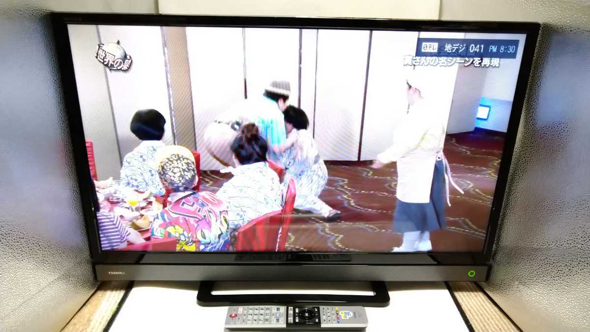 218】東芝 REGZA 32型液晶テレビ 32S21 REGZA 32S21 レグザ 東京都中央