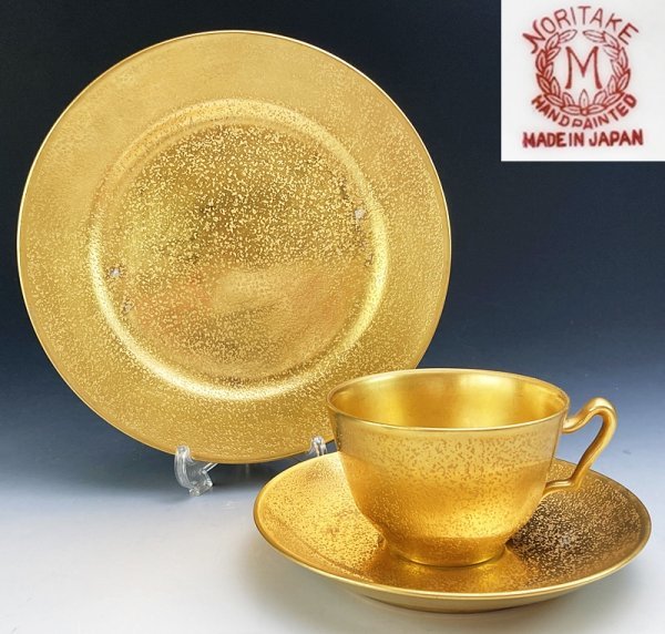 里帰り オールドノリタケ ゴールドエッチング 金腐らし キャビネットトリオ 1918年~ オールドノリタケ 里帰り ゴールドエッチング