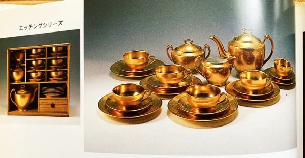 里帰り オールドノリタケ ゴールドエッチング 金腐らし キャビネットトリオ 1918年~ オールドノリタケ 里帰り ゴールドエッチング