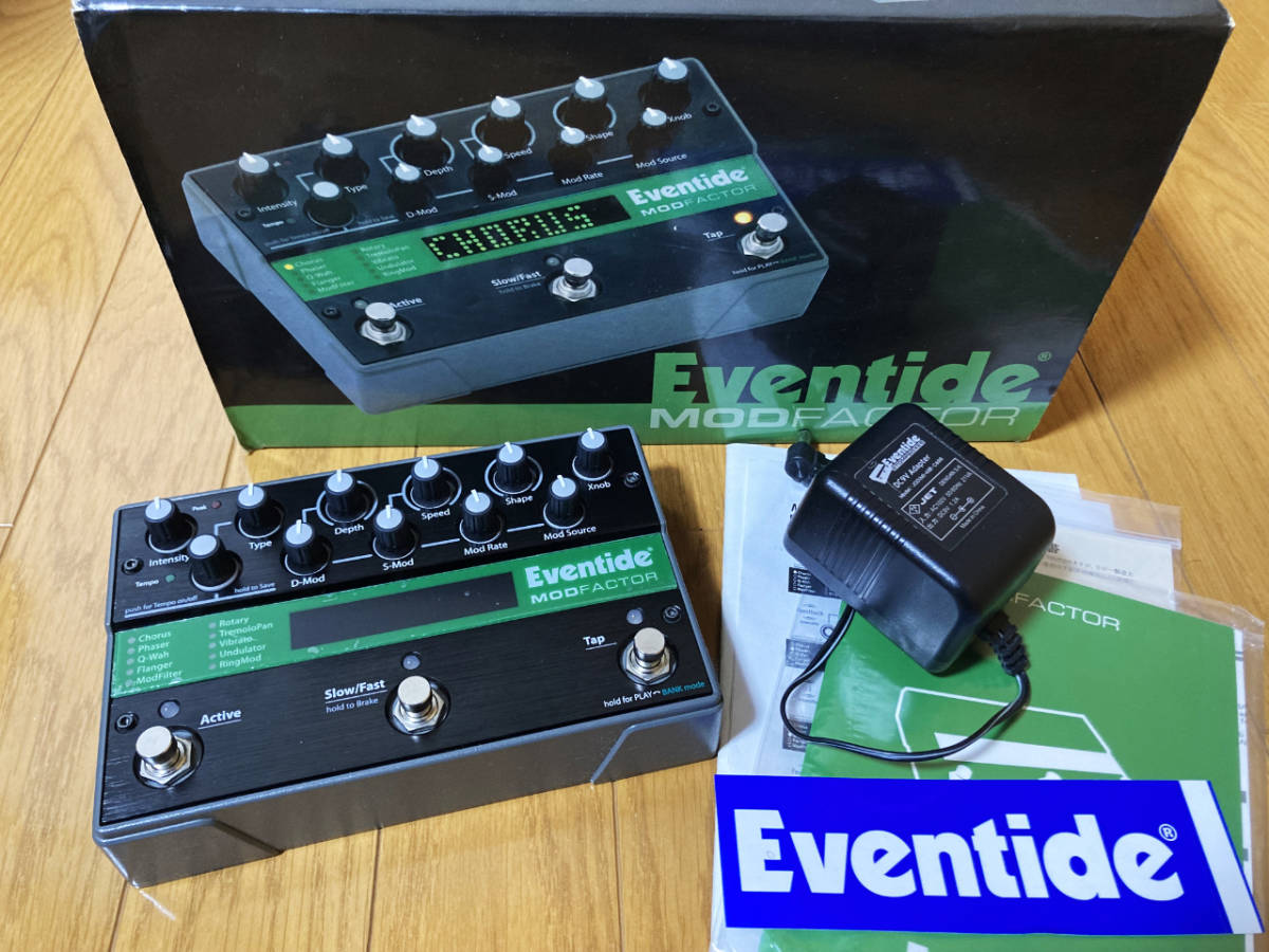 Eventide ModFactor Pedal | Modulation - – Modfactor Music &amp