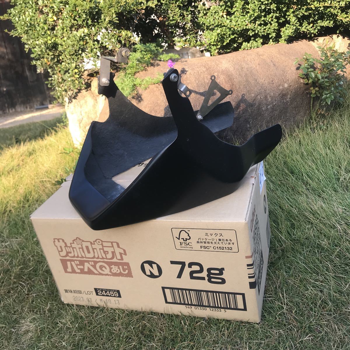 スズキ バンディット 250 GJ77A アンダーカウル マッドブラック 中古品 