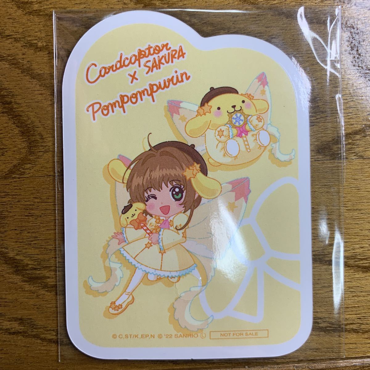 公式・特典付 カードキャプターさくら×サンリオキャラクターズ WEBくじ 