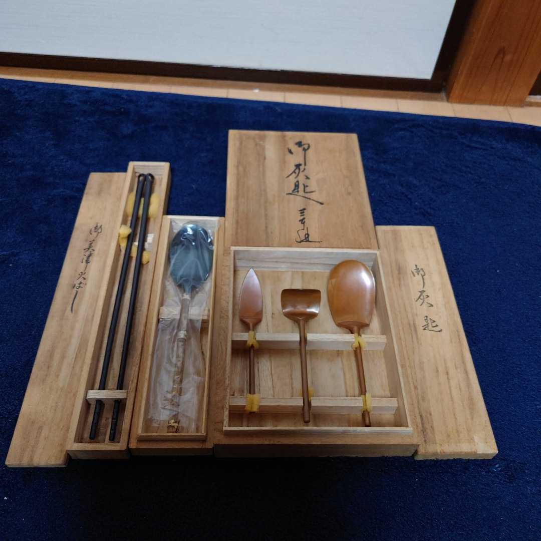 美術品・アンティーク・コレクション 金工師 木村清五郎作 火箸 茶道具