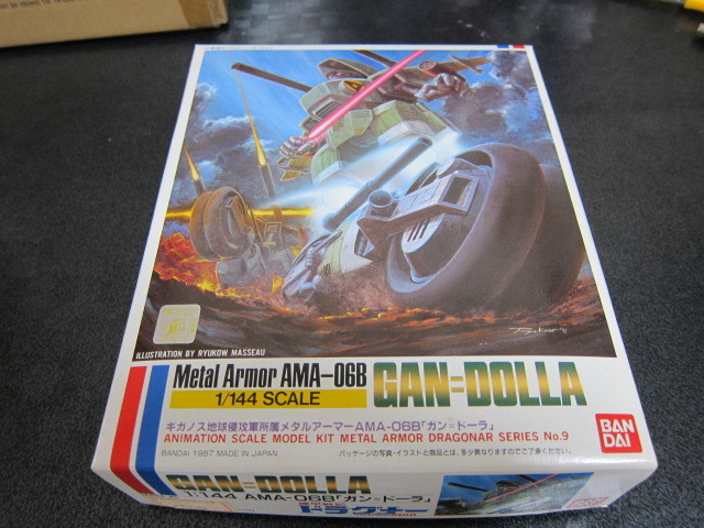 1/144ガンドーラ未開封新品　バンダイ　プラモデル　機甲戦記ドラグナー