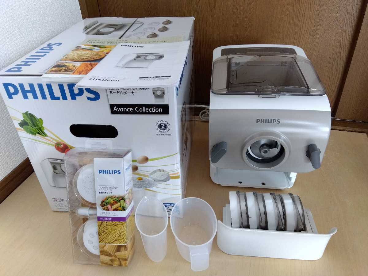 新品】PHILIPS ヌードルメーカー HR2365/01 希少 廃盤 新品 PHILIPS