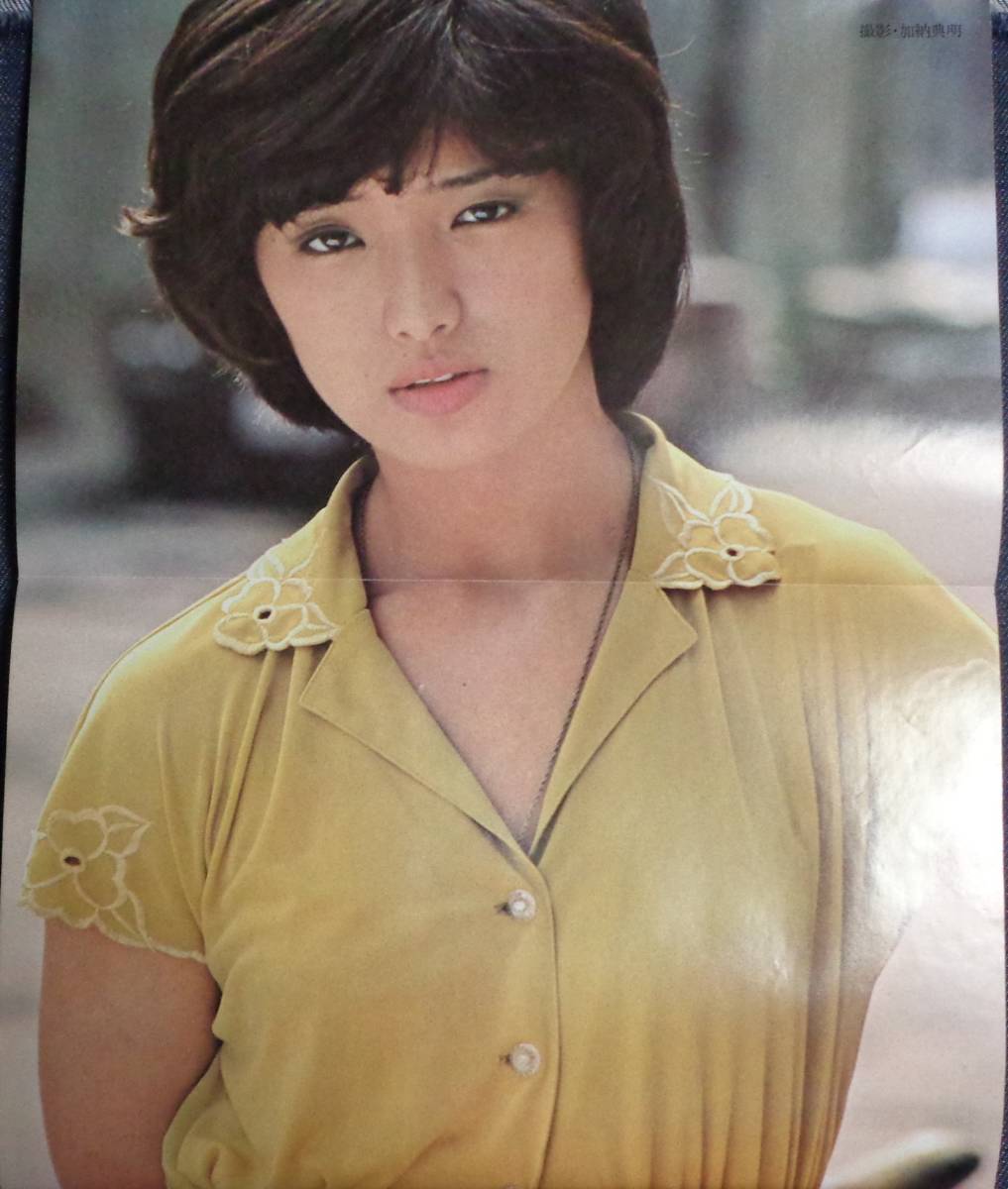 ☆週刊平凡 983 1978年8月3・10日合併号 山口百恵(ピンナップ付)/榊原