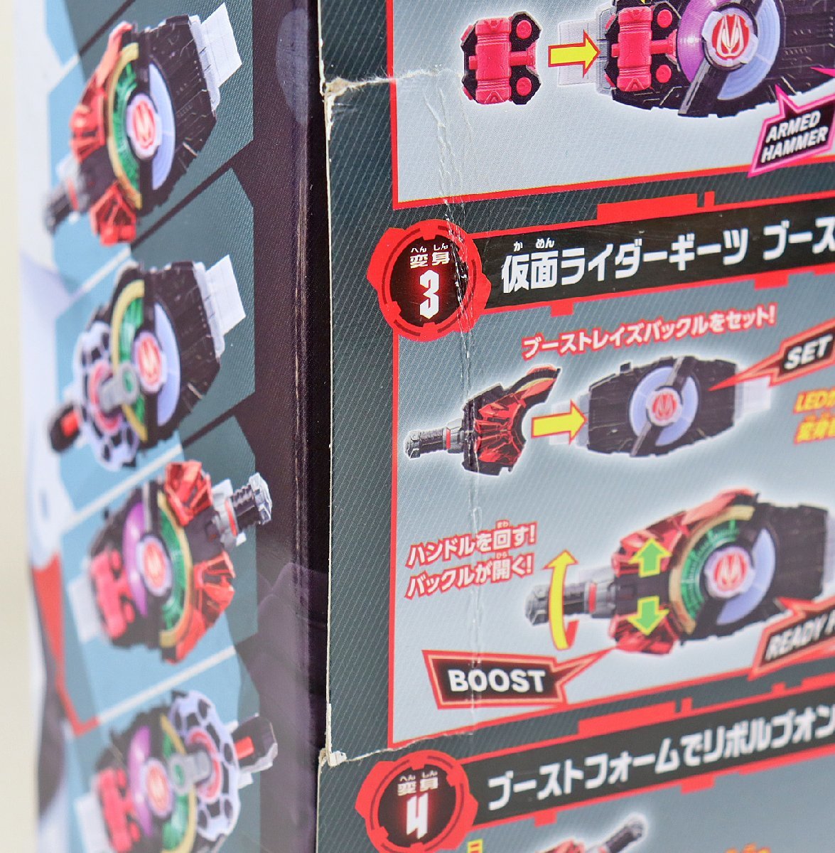 M◎未使用品◎おもちゃ『変身ベルト DXデザイアドライバー&ゾンビ