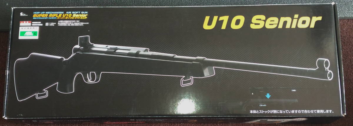 ◇Crown クラウン◇エアガン SUPER RIFLE U10 Senior ボルトアクション