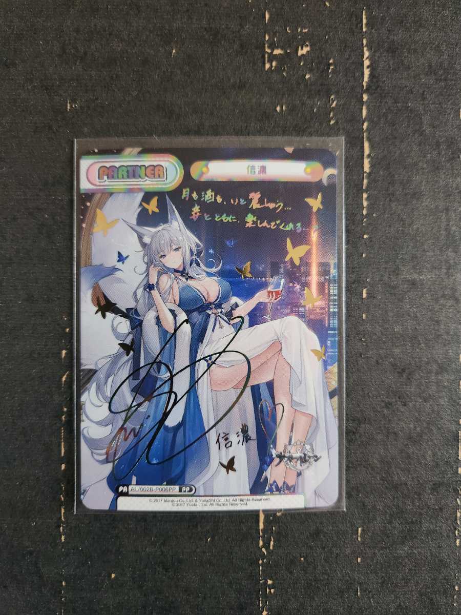 Reバース PP ブレマートン アズールレーン2 Reバース アズールレーンvol.2 PP ブレマートン PP アズールレーン vol