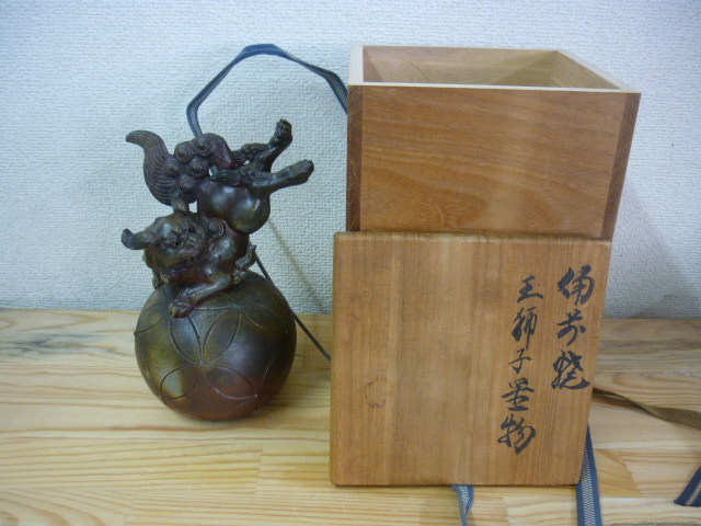 鈴木黄哉 備前焼玉獅子置物 備前焼 置物 シーサー i-img1200x1200