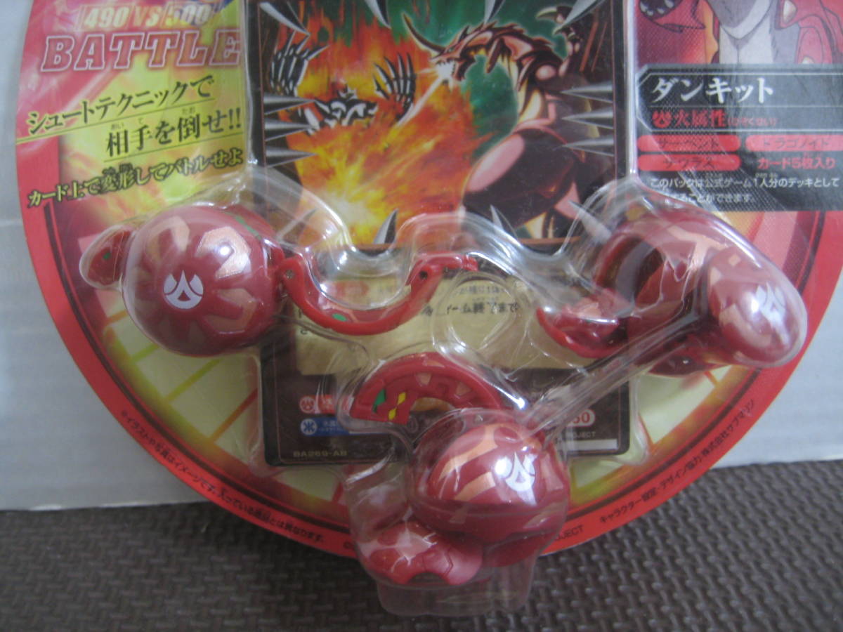 BAKUGAN 爆丸 バトルブローラーズ ダンキット 火属性 セガトイズ SEGA 