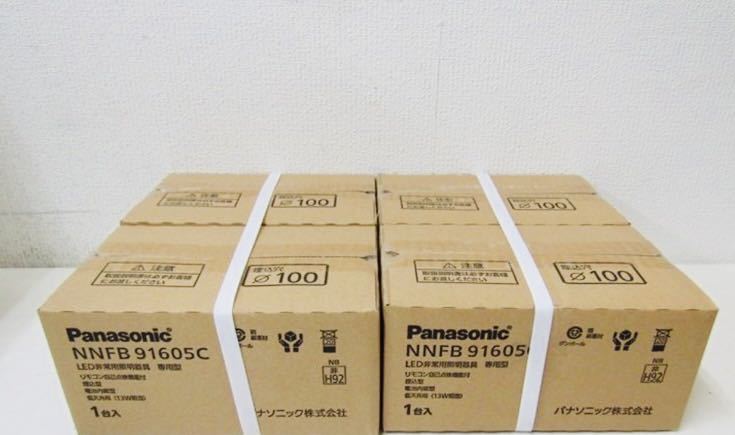パナソニック　NNFB91605C 4台セット パナソニック NNFB91605C 4台セット 新品 4台セット Panasonic LED非常