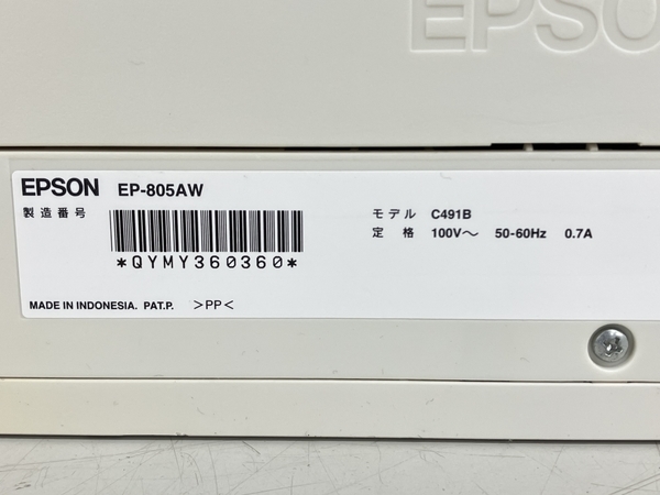 EP-805AW インクジェットプリンター EPSON エプソン 公式通販