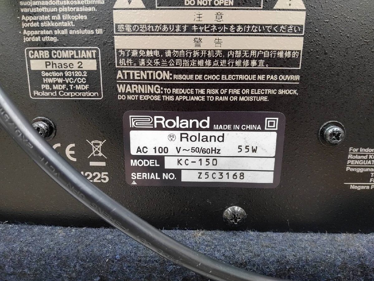 〇t1370【中古】Roland ローランド KC-150 キーボードアンプ