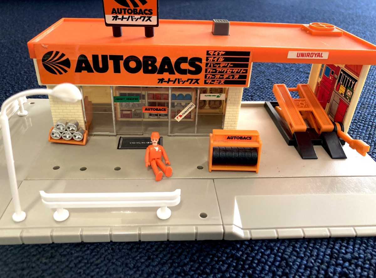トミカ TOMY トミカタウン 廃盤 レア 旧 オートバックス AUTOBACS