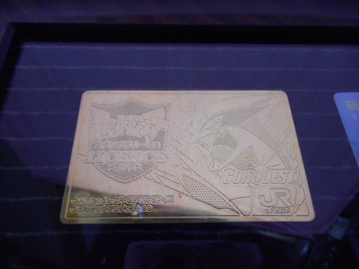 オレンジカード□ポケモン・スタンプラリー99・三都物語・１００系新幹線・コイン・JR西日本