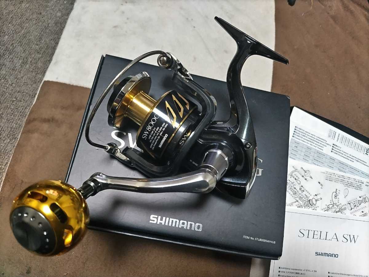 シマノ 13ステラSW8000HG 10000スプール付 公式通販 ▽△13 シマノ 13ステラSW8000HG 10000スプール付 公式通販 ▽△13