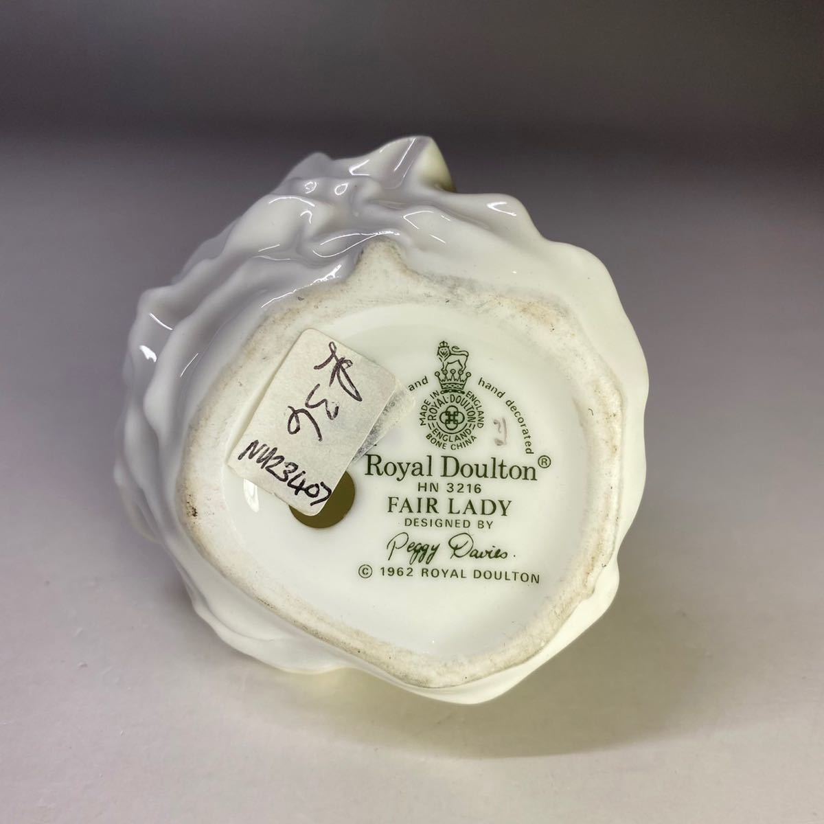 ロイヤルドルトン フィギュリン 陶器人形 置物 英国 イギリス ドレス