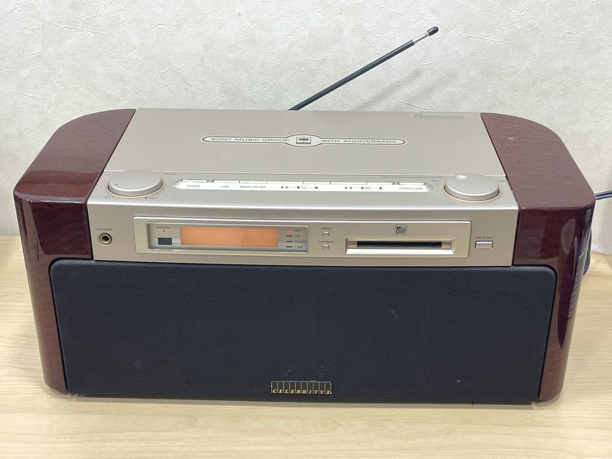 1円 ～ SONY ソニー セレブリティⅡMD-7000 MD/CD/FM/ラジオ SME