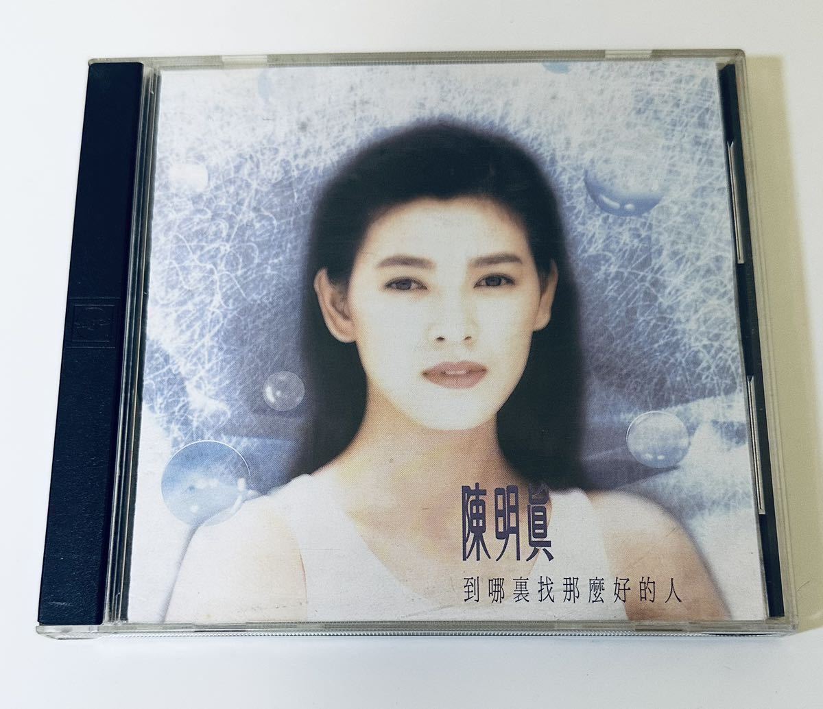 CD - Chen Jane 陳明真 Chinese Rare 中文 What