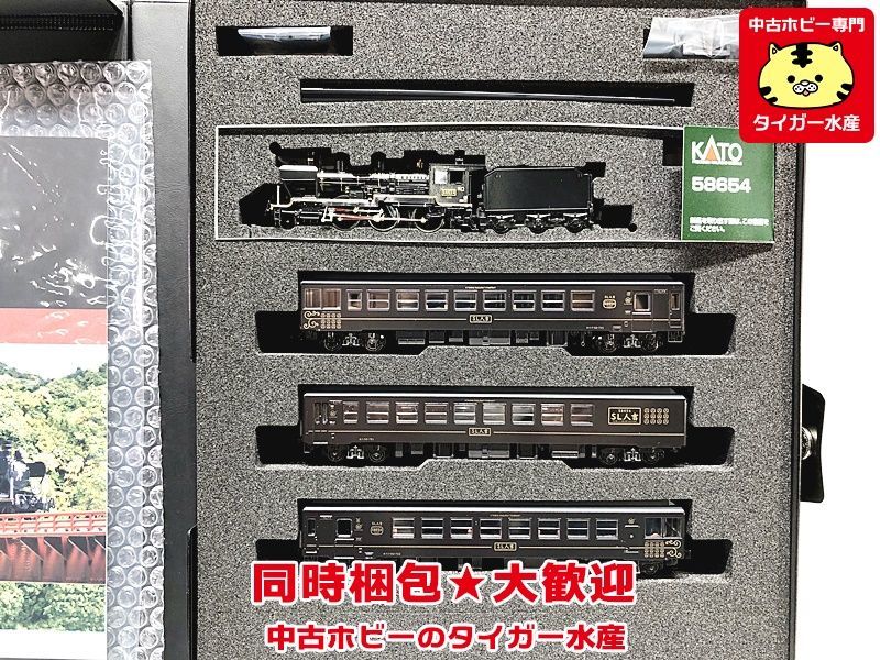 KATO 10-1727 58654+50系「SL人吉」 4両セット Nゲージ 鉄道模型 同梱