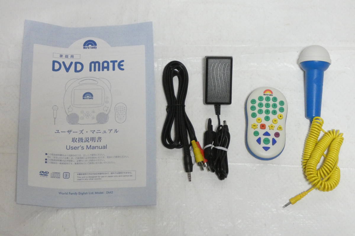3693K/DWE ディズニー英語システム DVD MATE（DVDメイト） ＋with