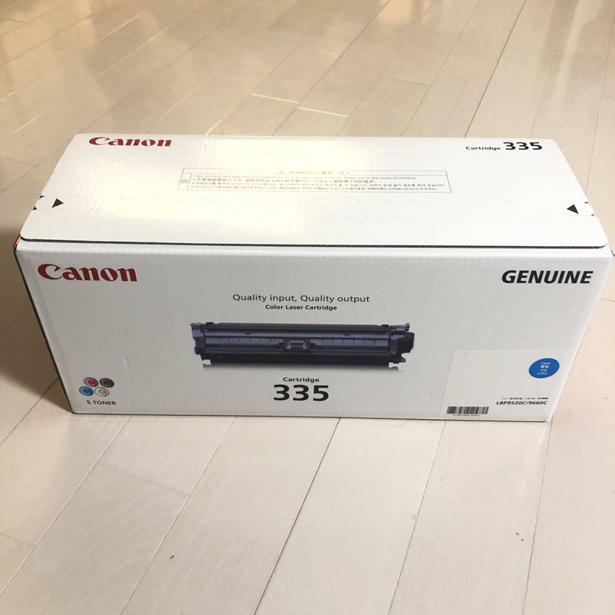 Canon CRG-335 キヤノン トナーカートリッジ シアン Canon トナー