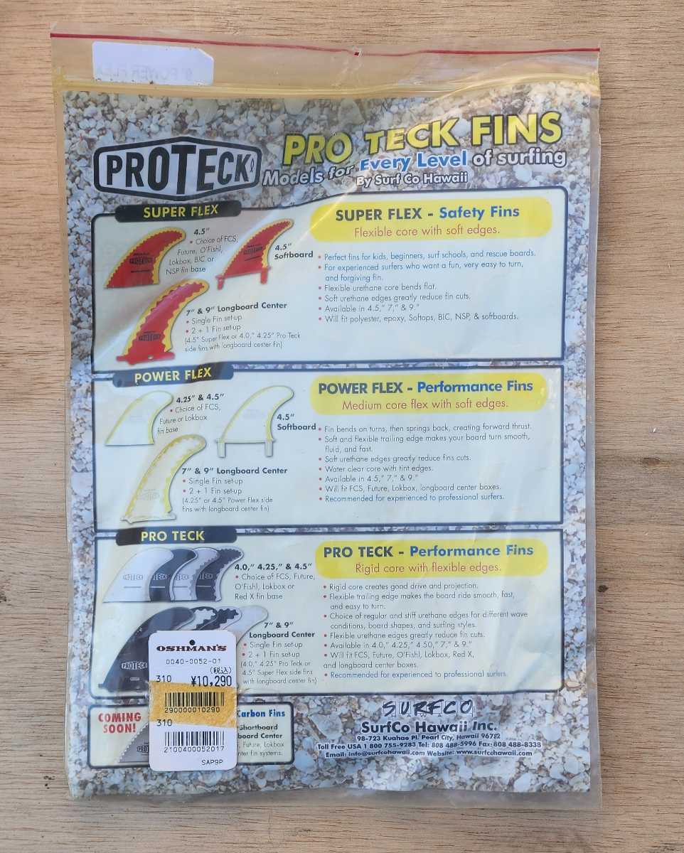 PROTECK Performance Fins 3枚セット Pro Teck Performance Tri Fin Set (Dual Tab) – Frittboards