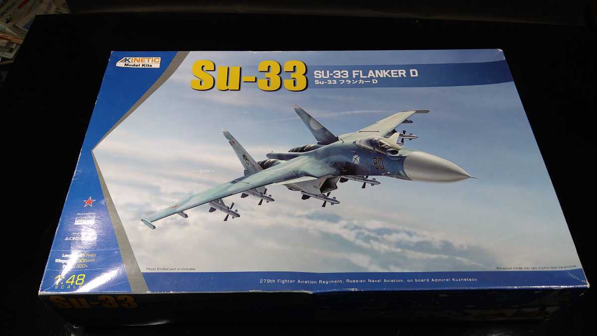 トミーテック 技MIX AC103a 航空自衛隊 RF-4E TOMYTEC (トミーテック