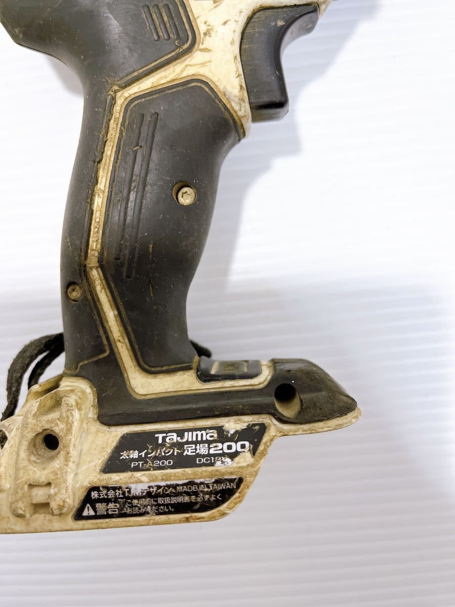 タジマ 太軸インパクト 18V 太軸インパクトPTー A200 足場200入荷