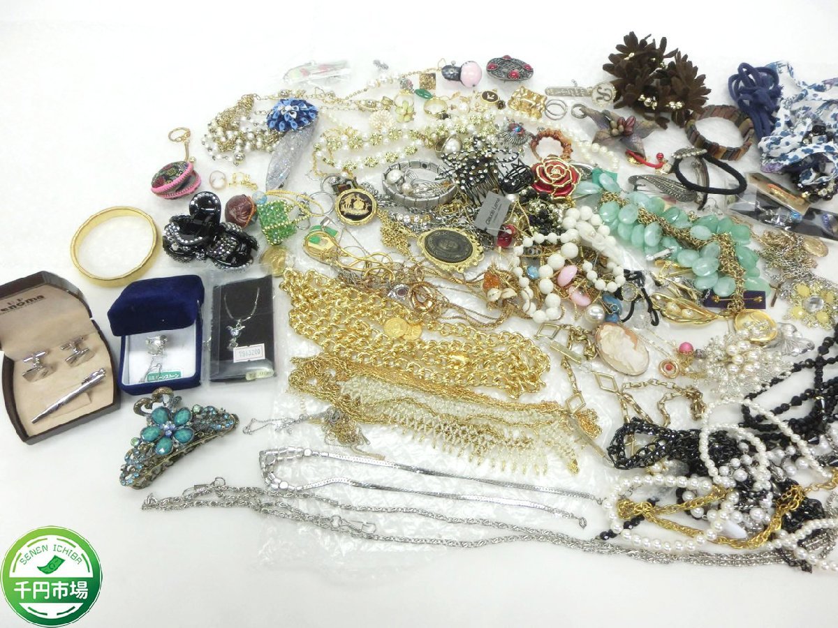 遺品整理 大量 イミテーションアクセサリー まとめ売り 551g 2026年