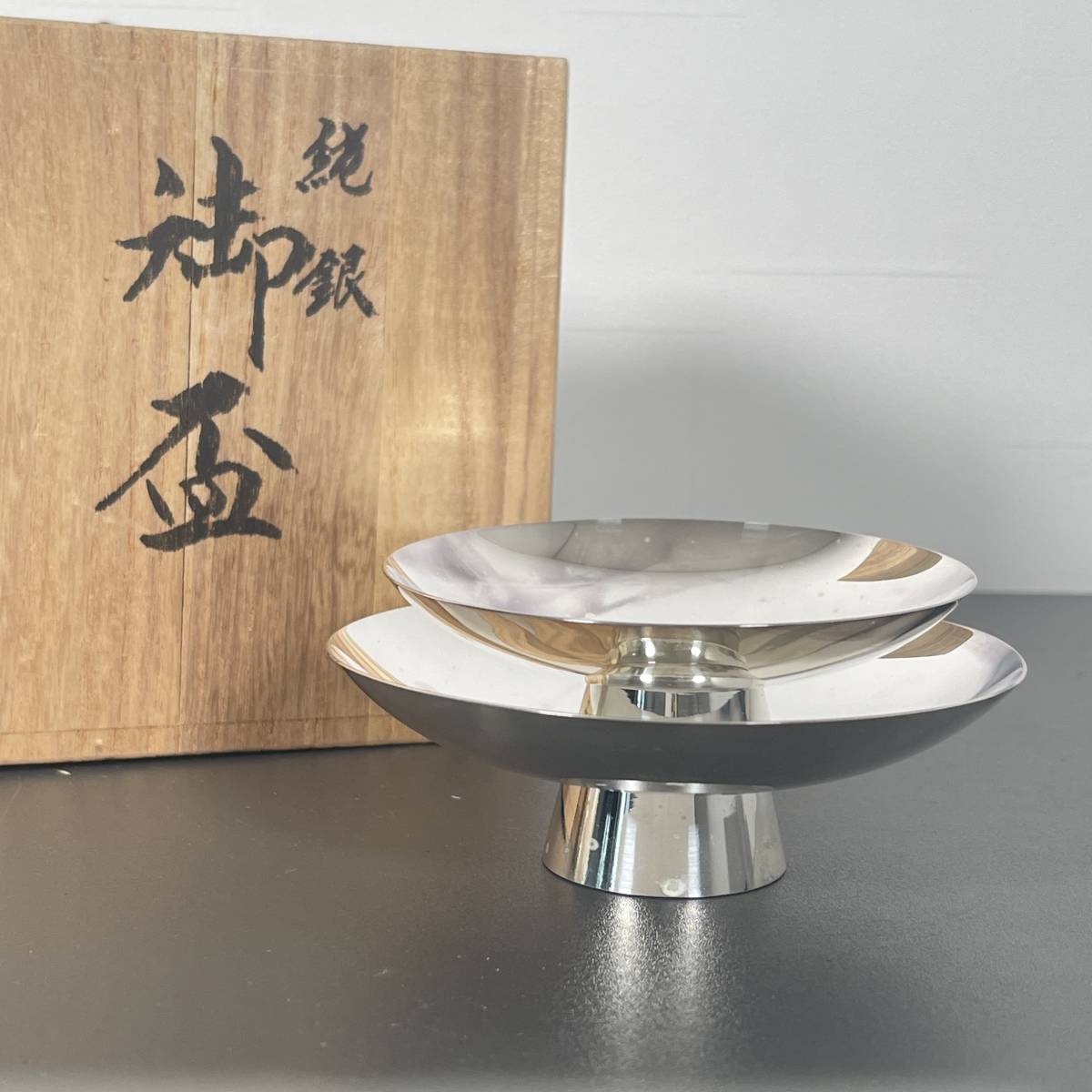 お*ち様 【純銀】盃 約53g 直径9cm 純銀刻印有 現状品 お*ち様 【純銀