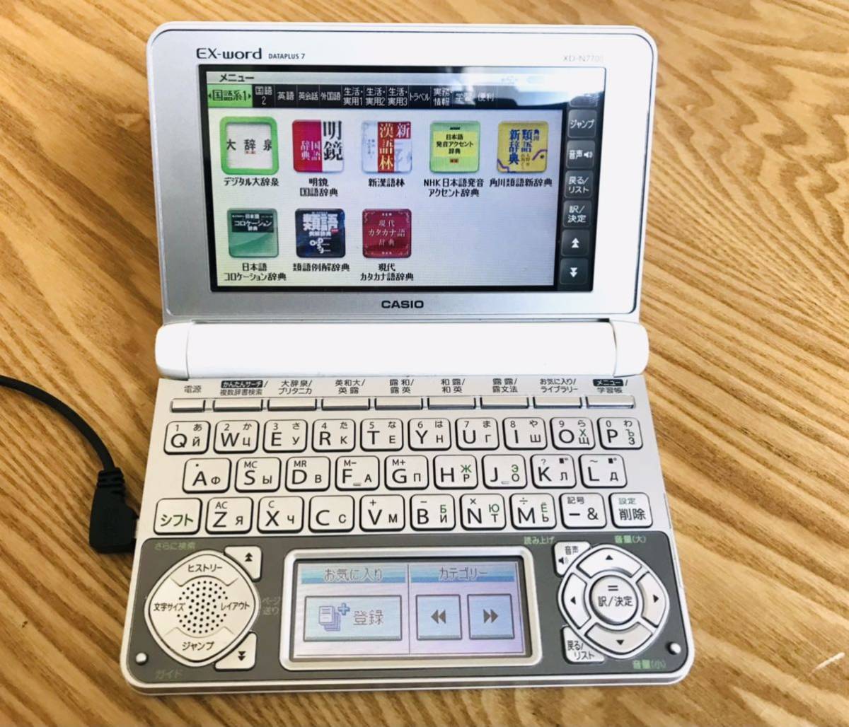 電子辞書 XD-Y7700 ロシア語モデル EX-word カシオ電子辞書 XD-N7700