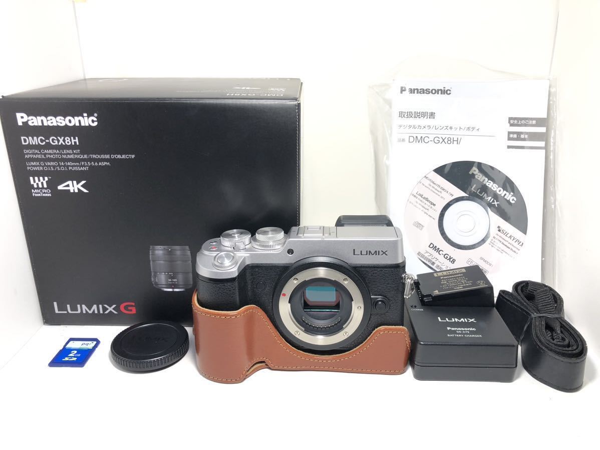 #3【美品・元箱 ボディジャケット付】Panasonic パナソニック LUMIX DMC-GX8 ボディ