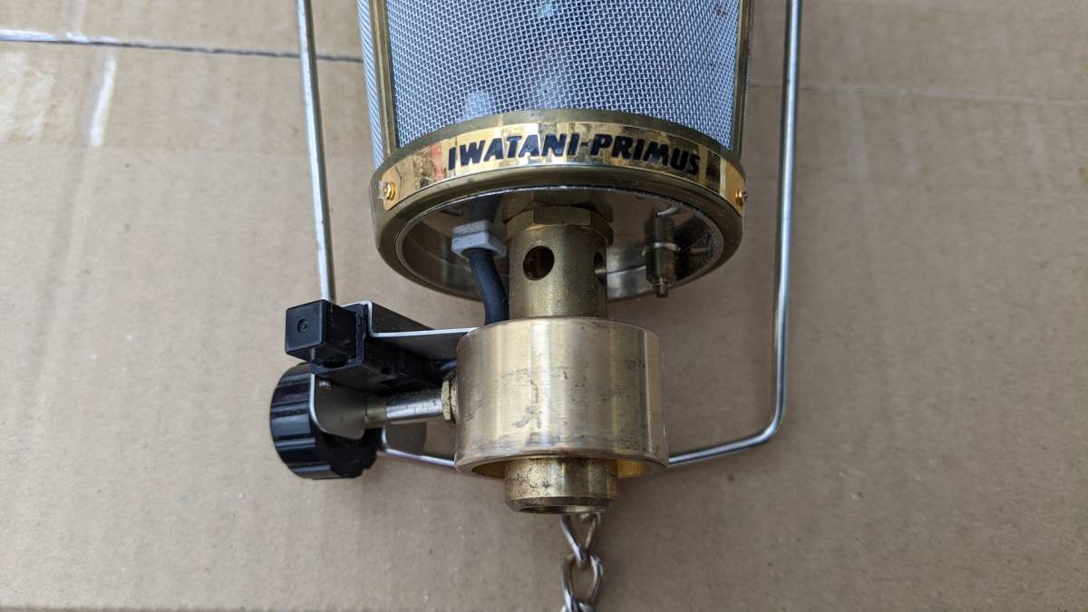 ビンテージランタン】IWATANI PRIMUS IP-9300ゴールド PRIMUS - 美品