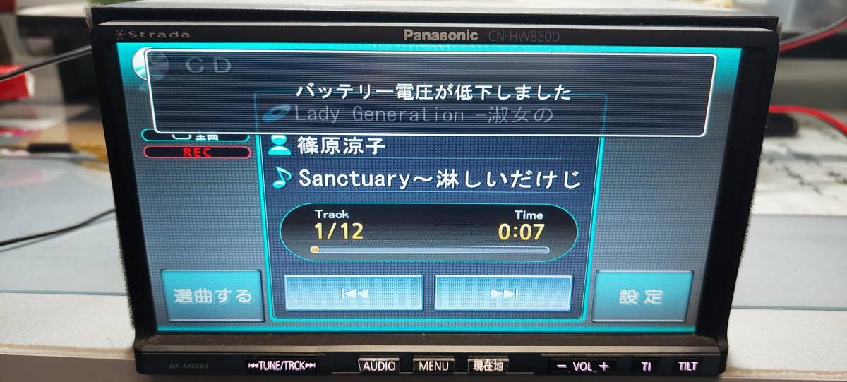 ストラーダ Panasonic CN-HW850D スペック・仕様 価格.com 4×4地デジ 
