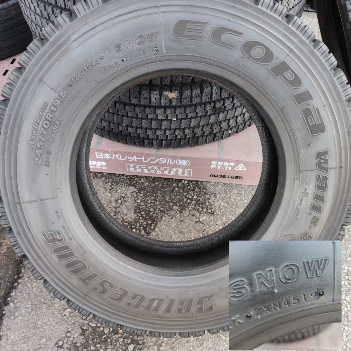 BRIDGESTONE】245/70R19.5 136/134J W911Ⅱ バリ溝 スタッドレス 4本