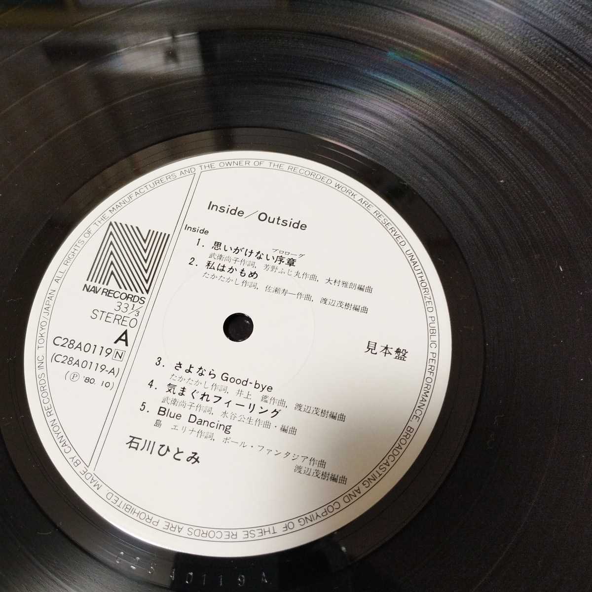 八神純子 ⁄ FULL full MOON : Yahoo!オークション | moon」レコードの 