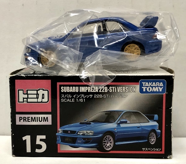 開封品】ミニカー トミカプレミアム No.15 スバル インプレッサ 22B 