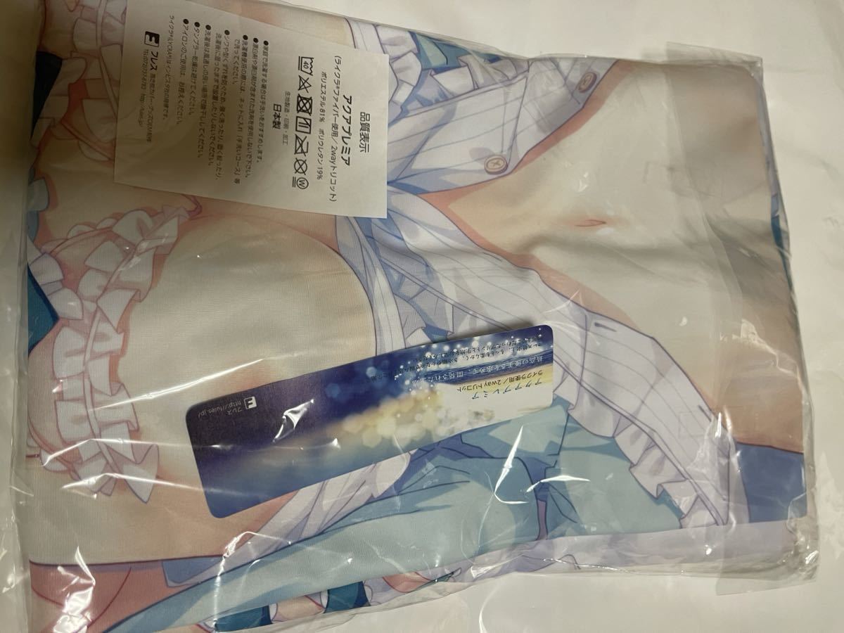 正規品 よめたん PYC Vol.154「洲崎 煌良」 抱き枕カバー Nagasaki