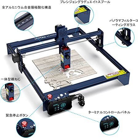 HTPOW A5 M50 PRO レーザー彫刻機 HTPOW A5 M50 PRO レーザー彫刻機