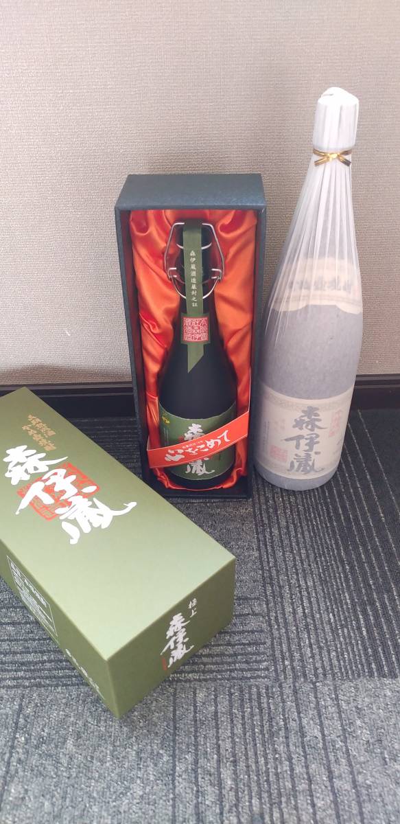 森伊蔵1800mlと極上の一滴720ml 2本セット