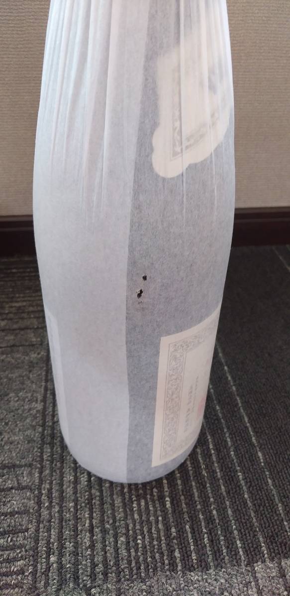 森伊蔵1800mlと極上の一滴720ml 2本セット
