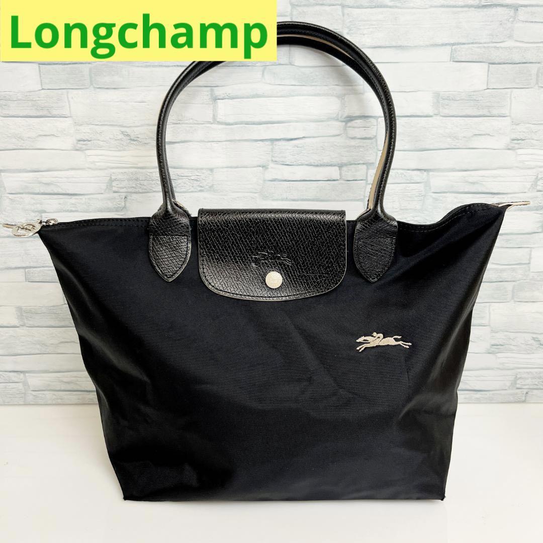 【美品】LONGCHAMP ロンシャン ラージトートバッグ ブラック 黒